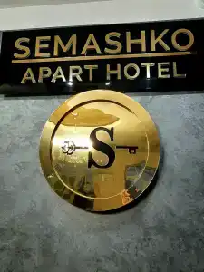Апарт отель Семашко - 6