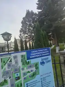 Туристско-оздоровительный комплекс Пышки - 9