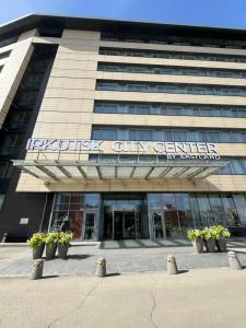 Courtyard by Marriott Irkutsk City Center - 45