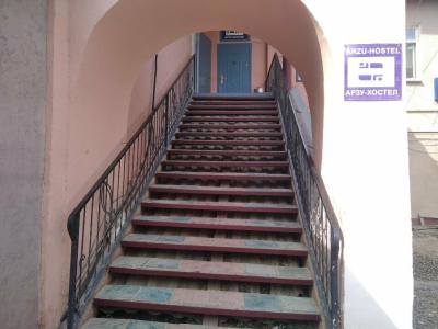 Hostel Arzy - 3
