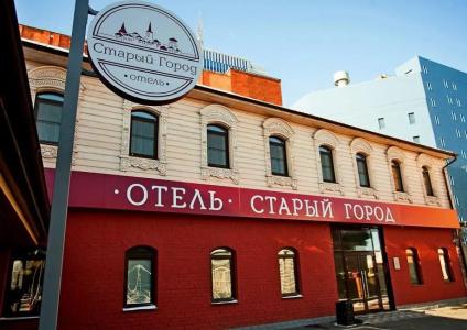Stary Gorod Mini-Hotel - 39