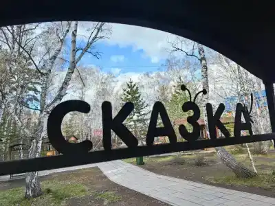 Skazka Country Complex - 79