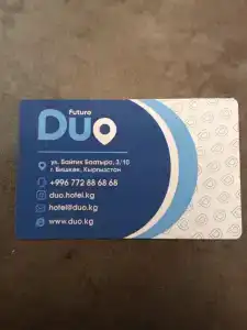 Duo by Futuro - 5