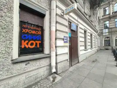 SuperHostel на Пушкинской 14 - 53