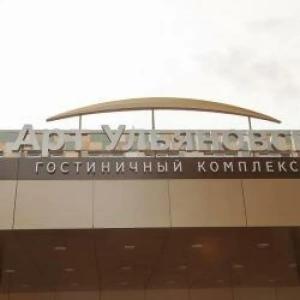 Art-Ulyanovsk Pravy Bereg - 46