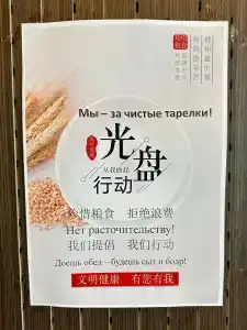 China Merchants Airport Minsk - 66