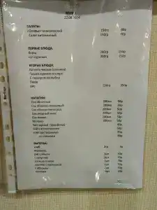 Vizit-tsentr Prokopevskiy - 14