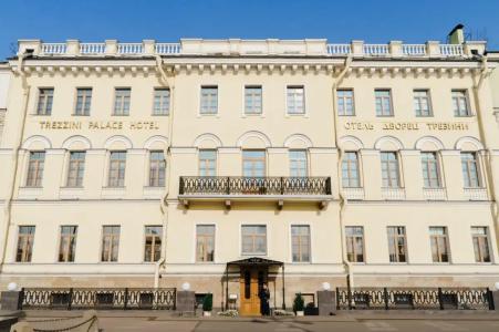 Бутик Дворец Трезини - 0