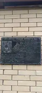 База отдыха Кишкет - 93