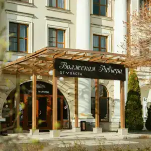 Volzhskaya Riviera - 2