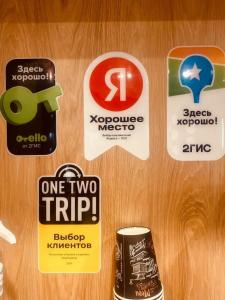 Арбат Норд - 69