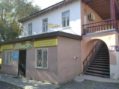 Hostel Arzy - 1