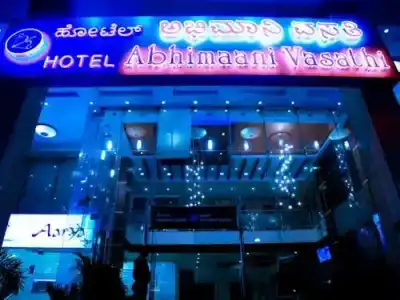 Abhimaani Vasathi, Rajajinagar - 38