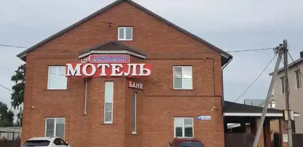 Akhtamar Mini-Hotel - 0
