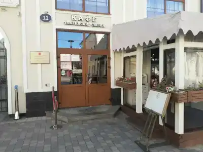 Апарт Златинские Лавки - 93