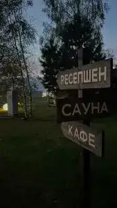 Miheevo Start - 50