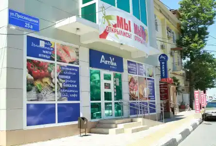 Arriva Mini-Hotel - 9