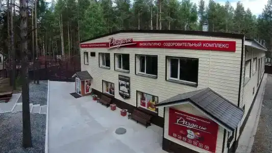 Razdole, ofis - 1