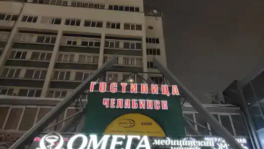 Челябинск на 5 этаже - 45