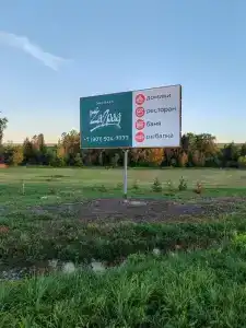 ZaGrad Tourist base - 22