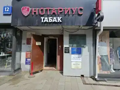 Фрателли - 26