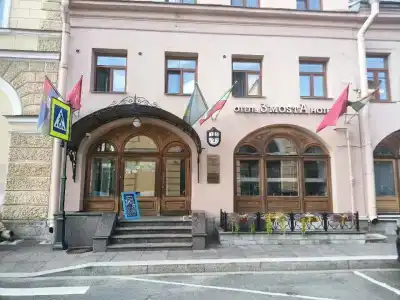 Три МостА - 80