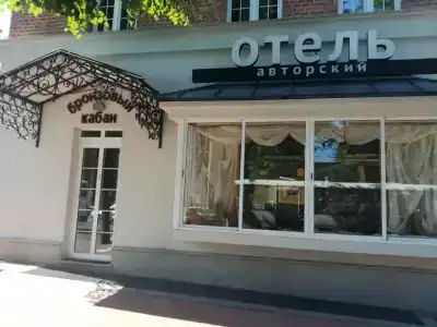 Bronzoviy Kaban Avtorskiy - 32