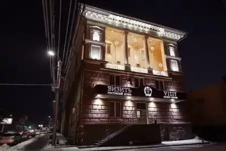 Vizit Guest House - 41