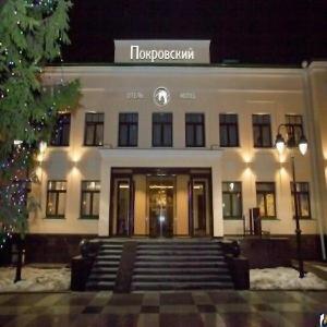 Pokrovsky - 54
