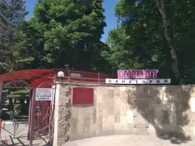 Salut Sanatorium - 37