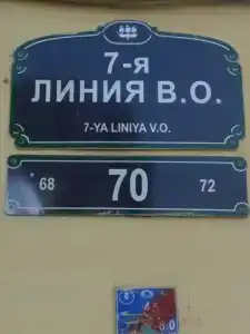 СпбВергаз - 26