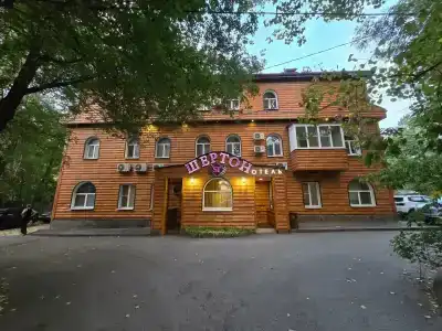 Шертон - 18