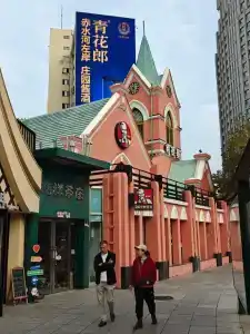Holiday Inn Express DALIAN CITY CENTER by IHG - 13