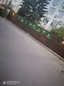 "Сити Парк" - 28