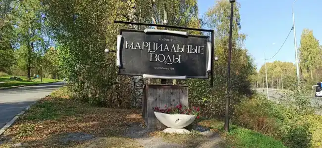 13 Chairs Guest house - 20