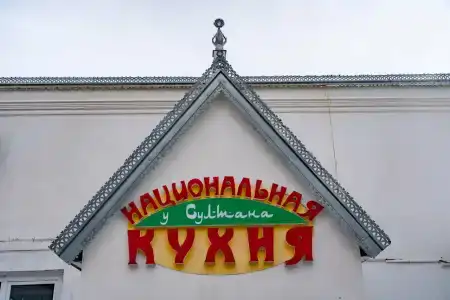 Nakra - 17