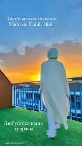 Santorini Family Club Plyazhnyy - 6