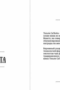 Апарт Златинские Лавки - 41