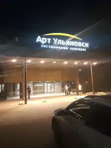 Art-Ulyanovsk Pravy Bereg - 49