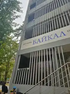 Baikal - 57