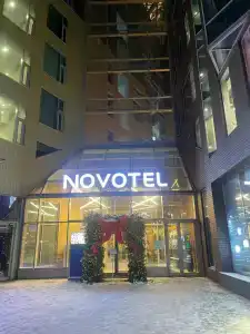 Novotel Arkhangelsk - 6