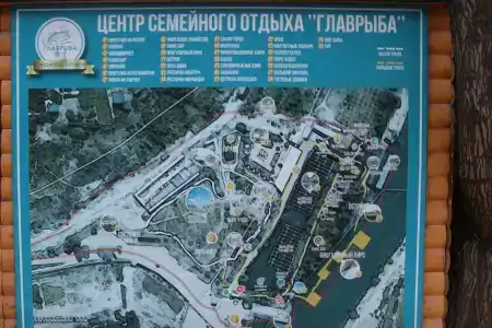 Glavryba - 26
