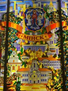 Беларусь - 25