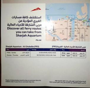 Al Bustan - 42