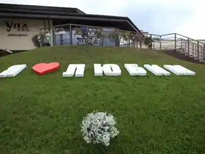 Gostinechniy Kompleks Lyubim - 50