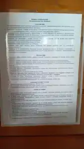 Novinka - 43