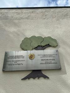 Forest 1961 & Restaurant - 33