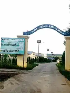 Kazaki Tourist base - 4