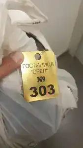 Орел - 49
