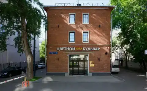 Tsvetnoy Bulvar - 1